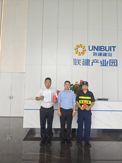 深圳美達(dá)物業(yè)管理公司致信表揚(yáng)我司鐵保宏泰保安